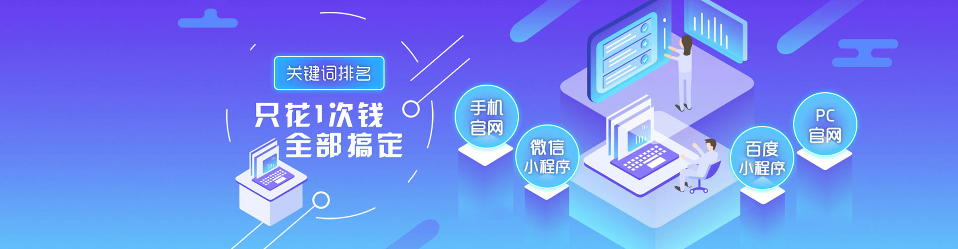 寿县百度网络推广