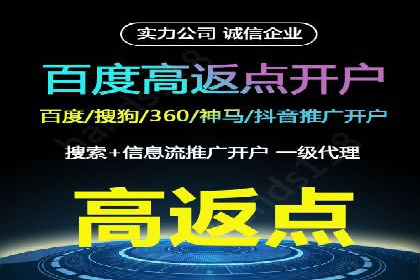 百度竞价排名案例分享：如何选择关键词？