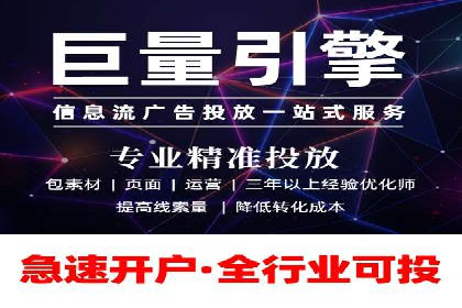 竞价推广实战：案例分析行业领军企业的成功之道